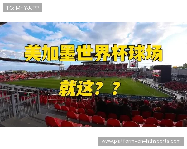 世界杯首次采用混合主持团队，提升观赛体验