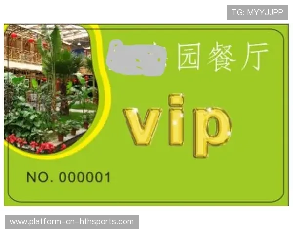 票务创新：动态折扣策略能否提升忠诚度？