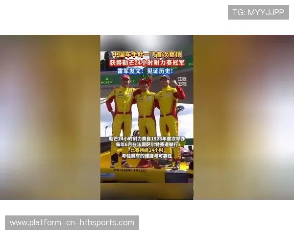 耐力赛 24 小时：冠军只睡了 40 分钟