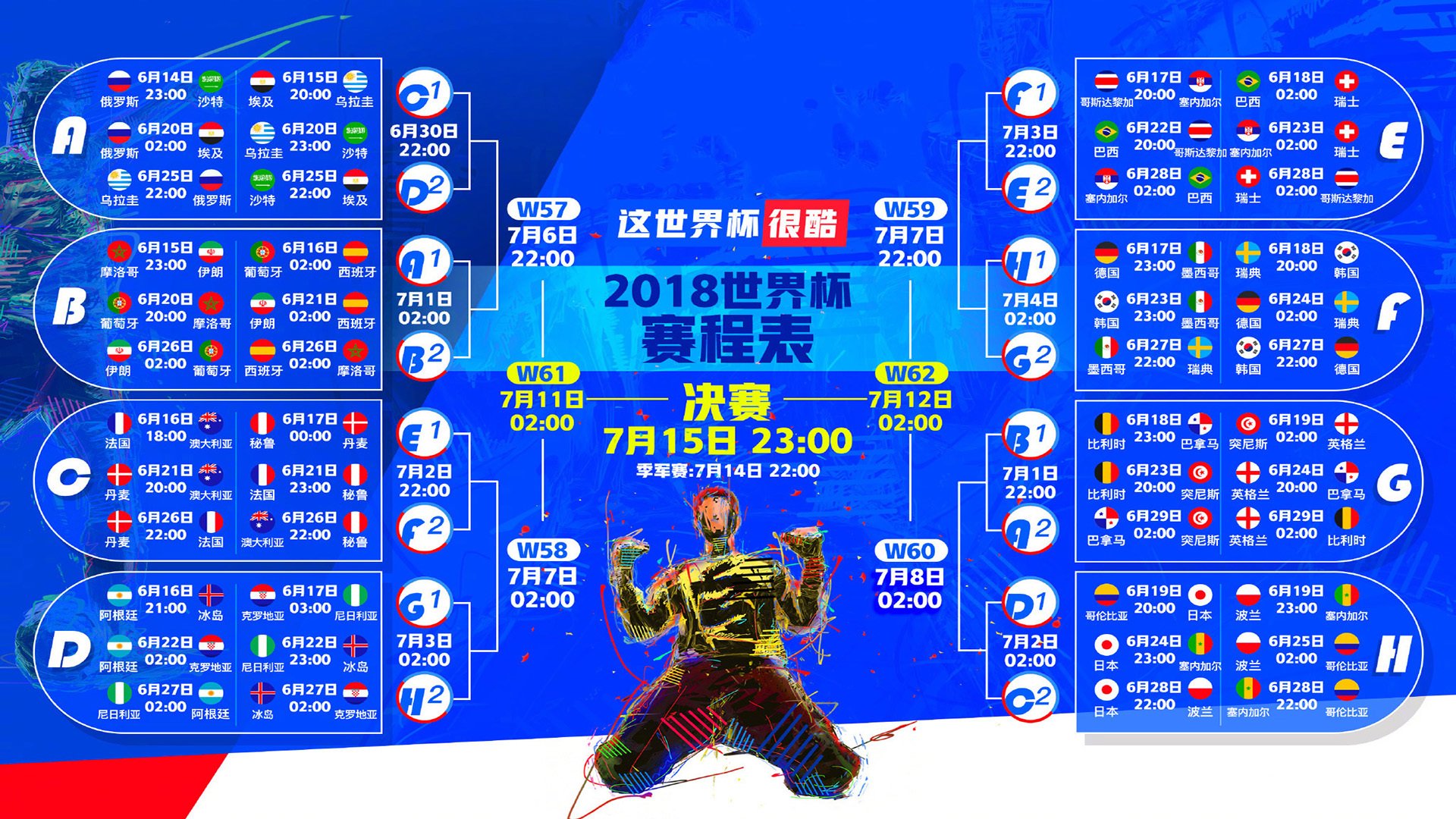 世界壁球联赛:赛制调整受球迷欢迎,壁球世界冠军